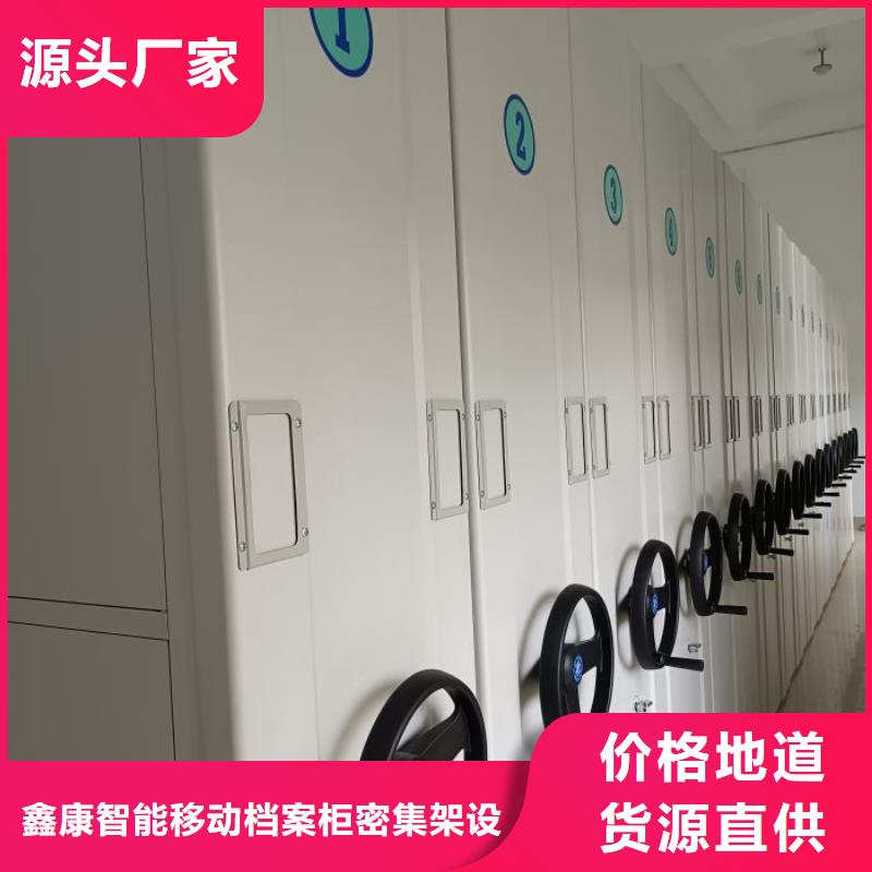 资料密集架视频-资料密集架-辽宁省鞍山市【此地】品牌-千山|立山|盘锦|阜新|铁岭|本溪