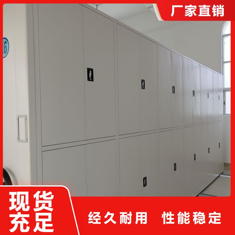 档案室档案柜批发厂家