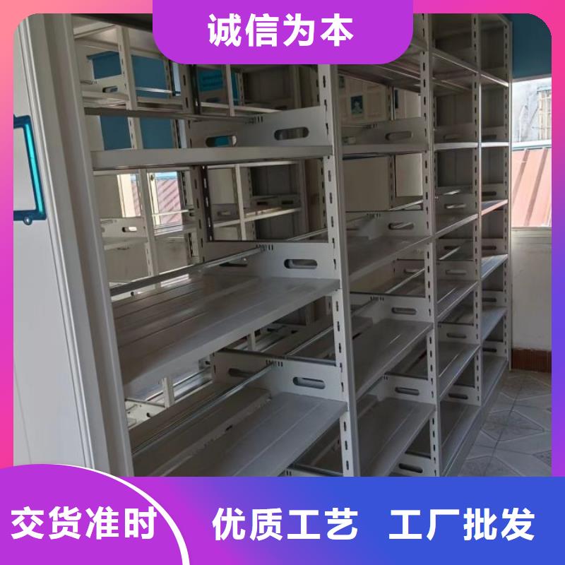 厂家地址【鑫康】保亭县档案室用移动密集柜