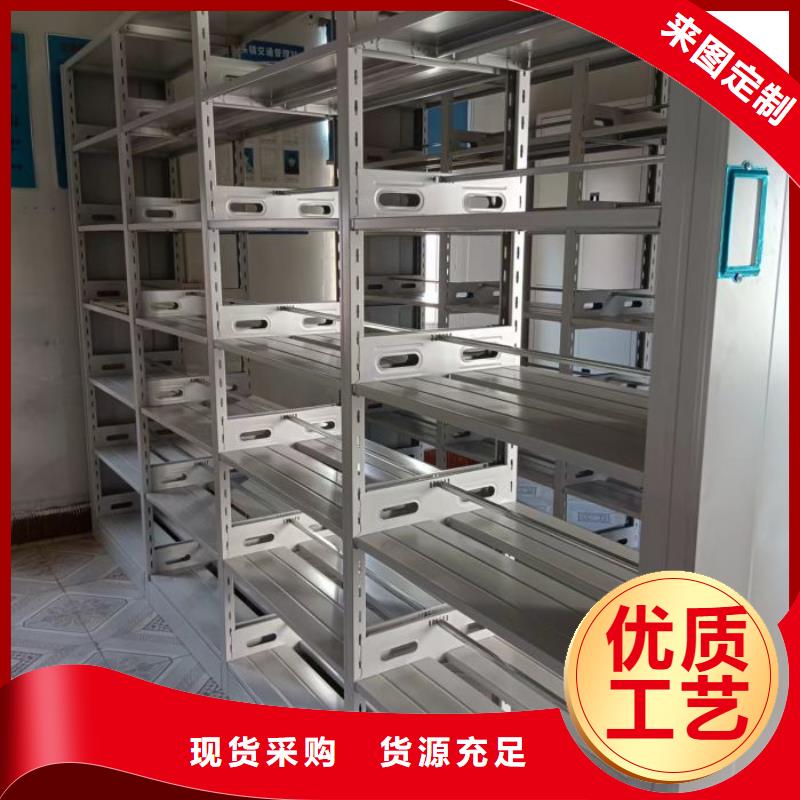 厂家迅速开拓市场的创造途径【鑫康】密集型档案柜