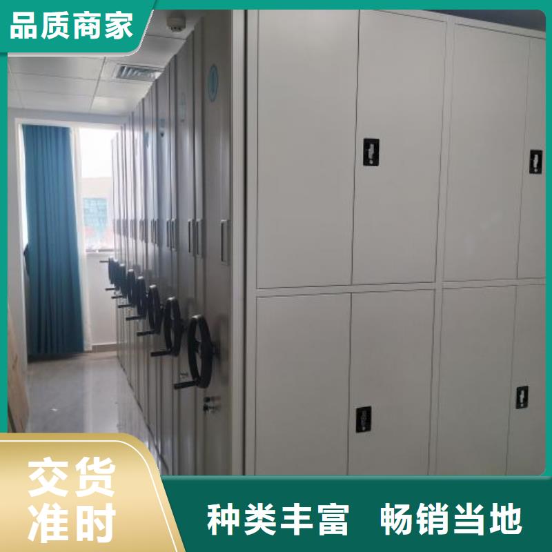 厂家地址【鑫康】保亭县档案室用移动密集柜