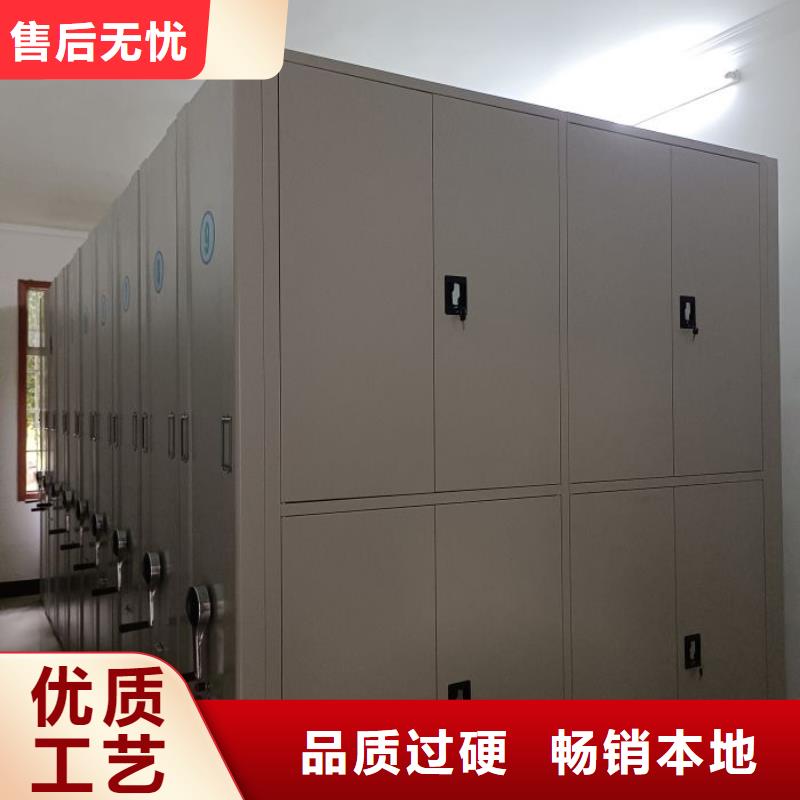 厂家地址【鑫康】保亭县档案室用移动密集柜