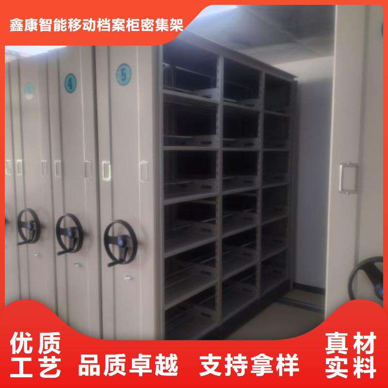 资料密集架视频-资料密集架-辽宁省鞍山市【此地】品牌-千山|立山|盘锦|阜新|铁岭|本溪