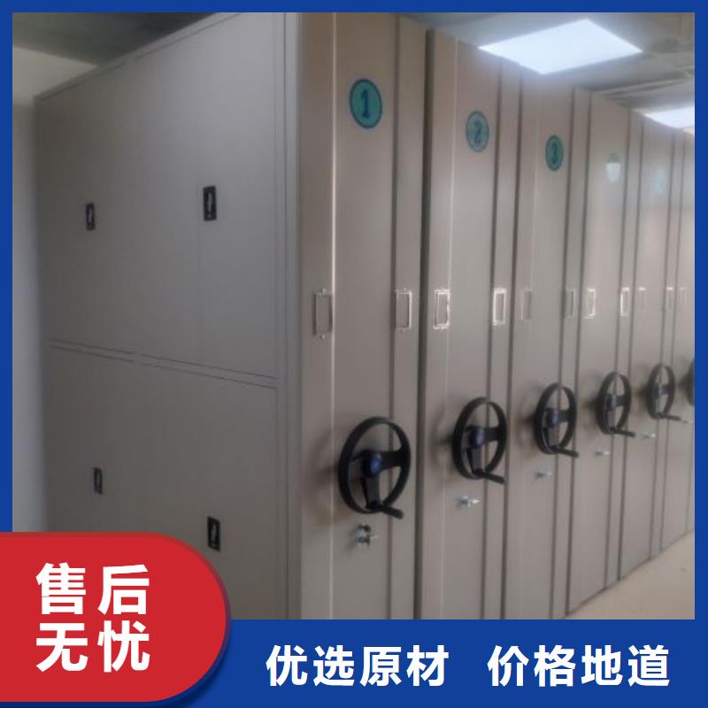 手动密集架,【卷宗柜】追求品质