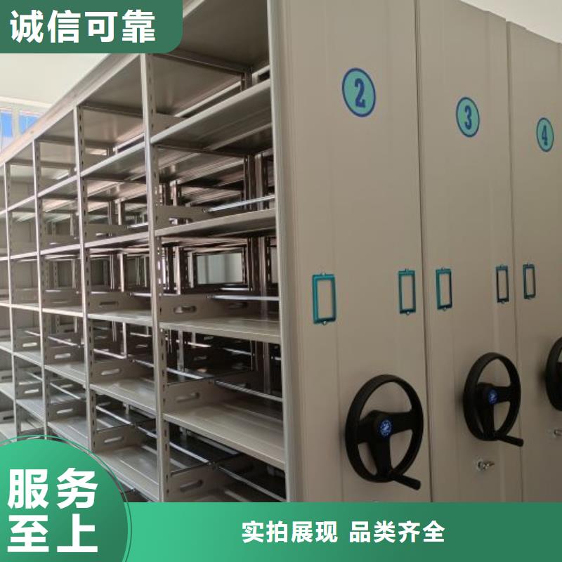 安装操作注意事项【鑫康】密集手动档案柜