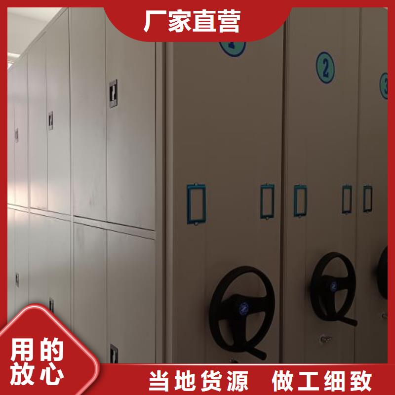 橱式密集架现货供应厂家