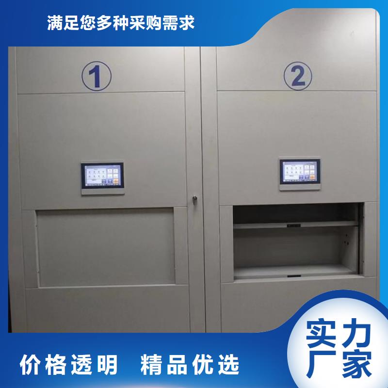 手动密集架,【卷宗柜】追求品质