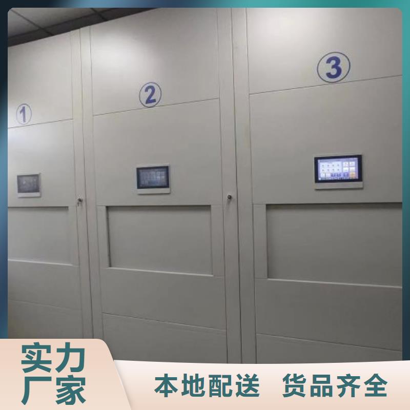 资料密集架视频-资料密集架-辽宁省鞍山市【此地】品牌-千山|立山|盘锦|阜新|铁岭|本溪
