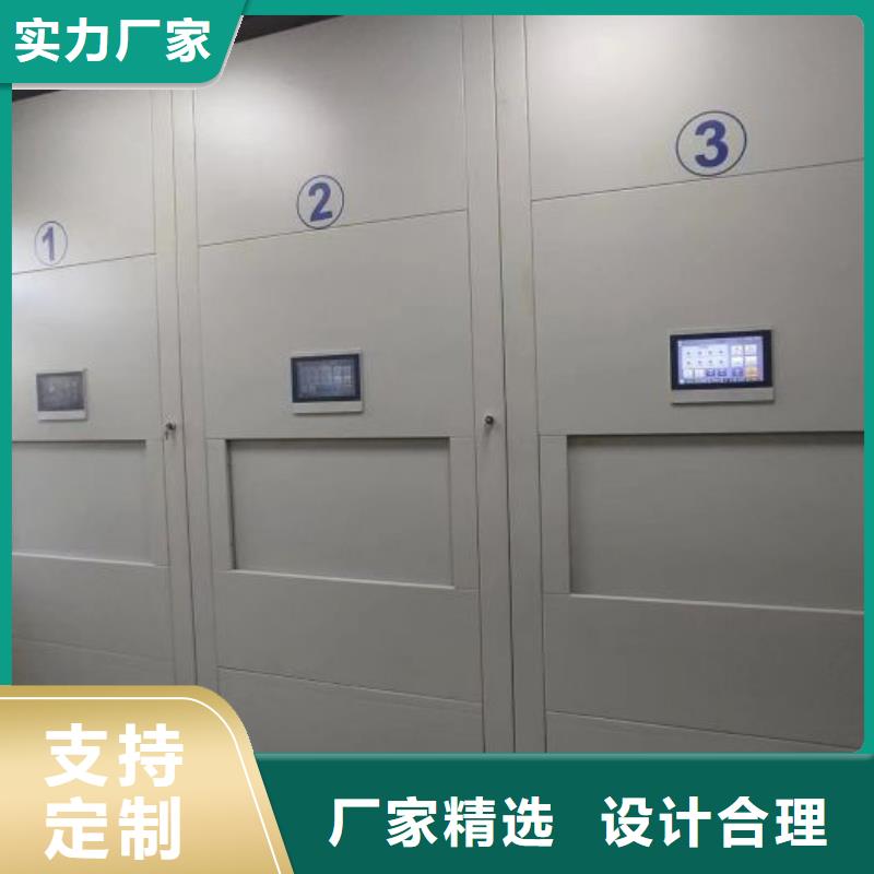 享有声誉【鑫康】挂表密集柜