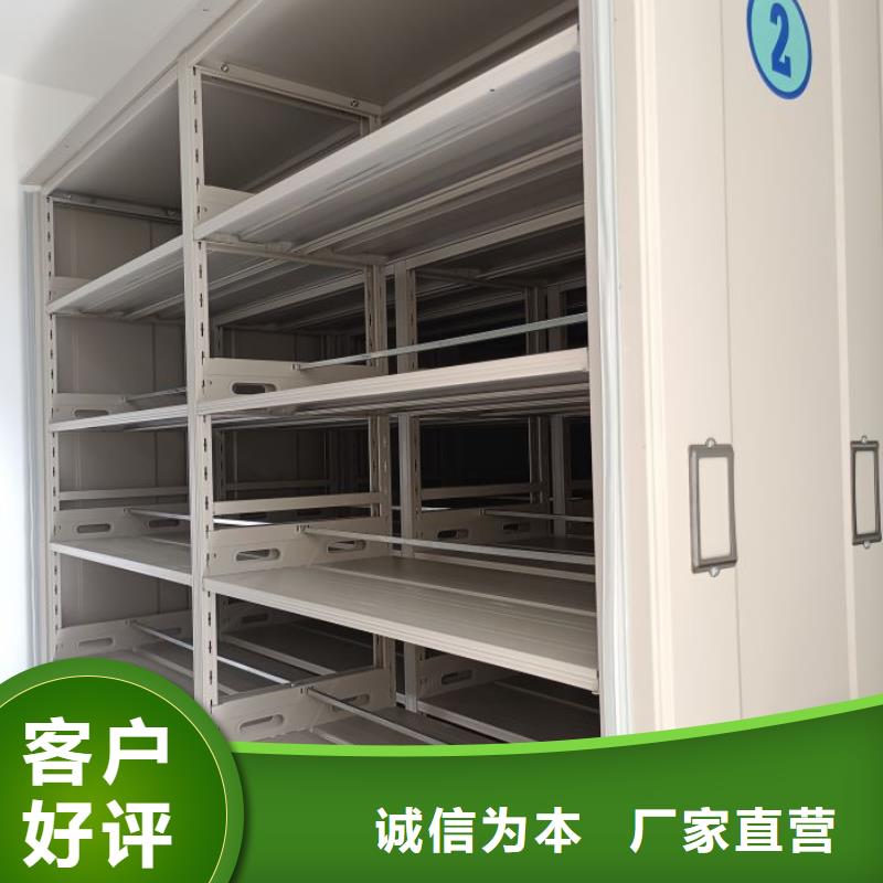 资料密集架视频-资料密集架|江西省宜春市|袁州|樟树|上饶|新余|赣州|吉安|南昌|萍乡|景德镇