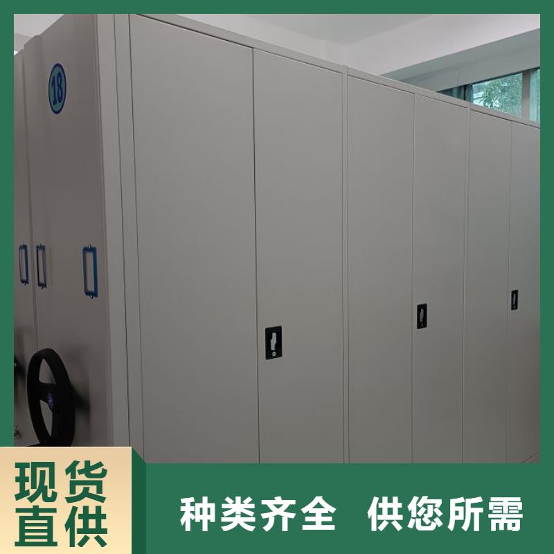 资料密集架视频-资料密集架|江西省宜春市|袁州|樟树|上饶|新余|赣州|吉安|南昌|萍乡|景德镇
