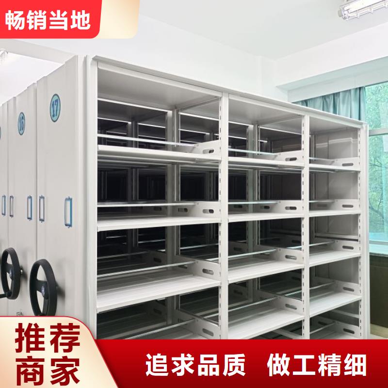 档案资料库智能密集柜 档案资料库智能密集柜厂家