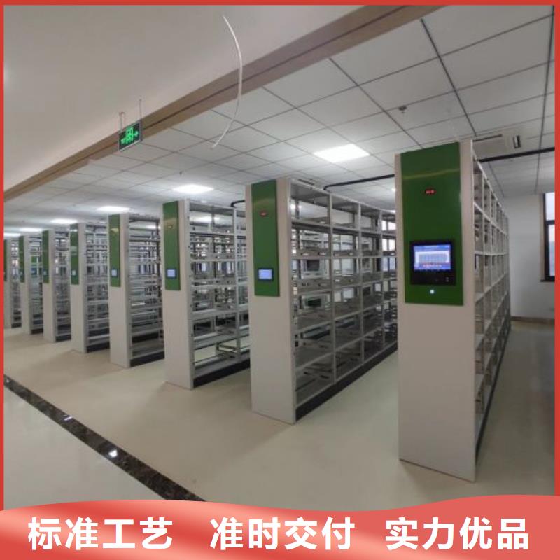 厂家迅速开拓市场的创造途径【鑫康】密集型档案柜