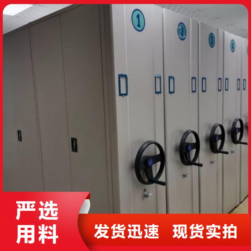 享有声誉【鑫康】挂表密集柜