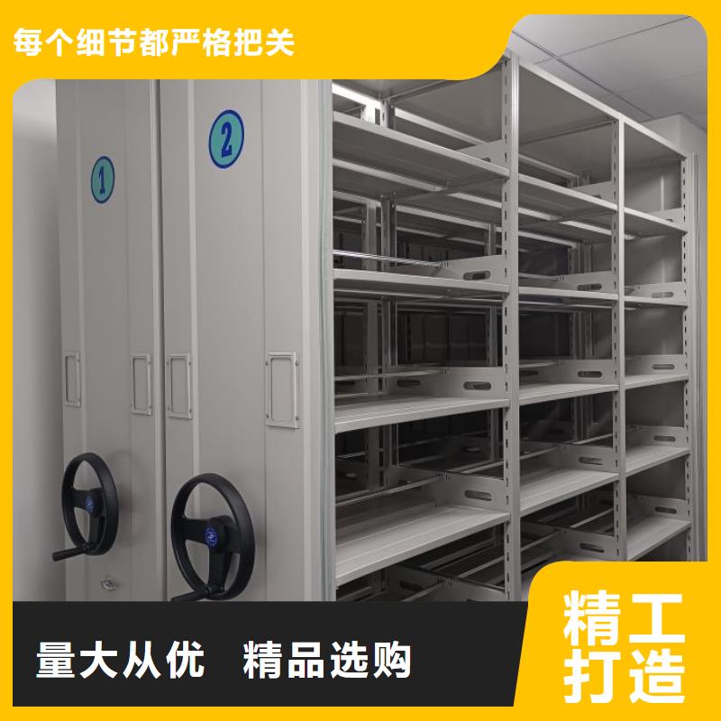 厂家分享实现盈利的早期秘诀【鑫康】标本密集架