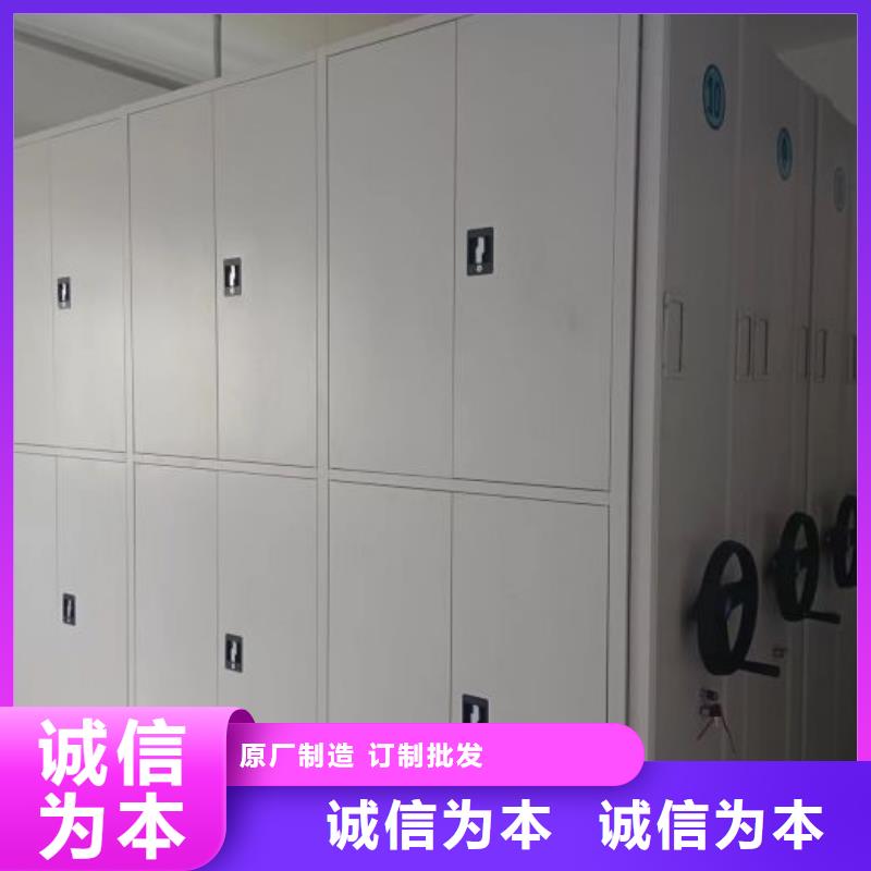 行业跟随技术发展趋势【鑫康】档案存放密集柜