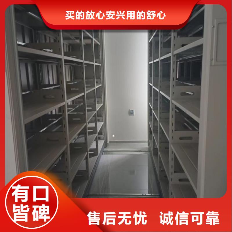 厂家迅速开拓市场的创造途径【鑫康】密集型档案柜