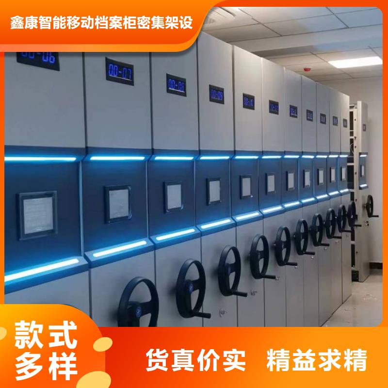 网上专卖【鑫康】档案室档案柜