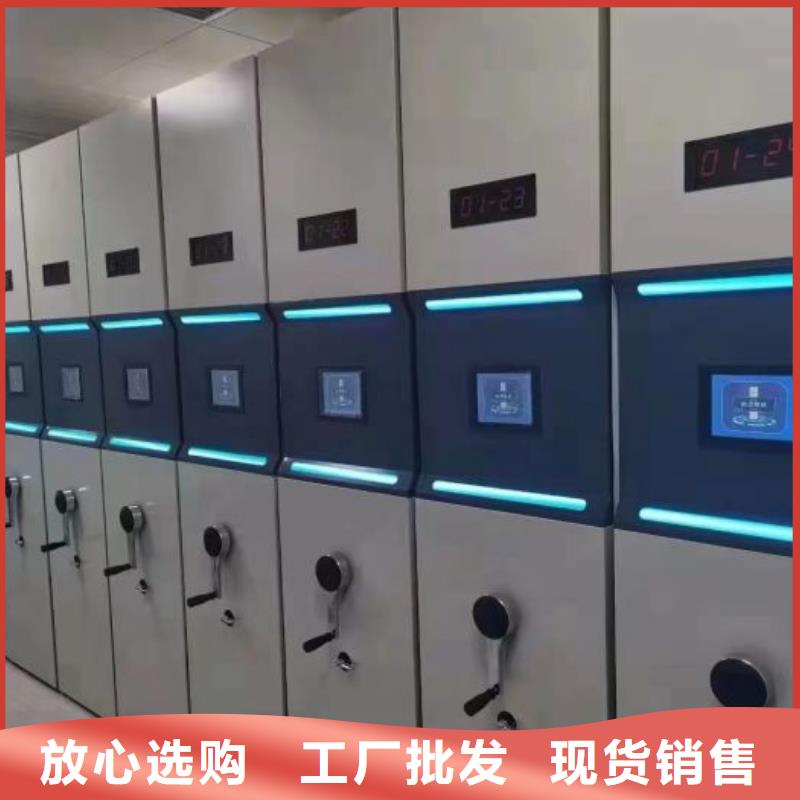 资料密集架视频-资料密集架-辽宁省鞍山市【此地】品牌-千山|立山|盘锦|阜新|铁岭|本溪