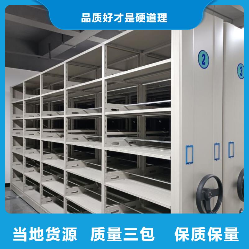 网上专卖【鑫康】档案室档案柜