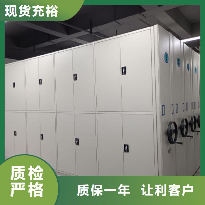 供应画框密集柜-现货充足有保障