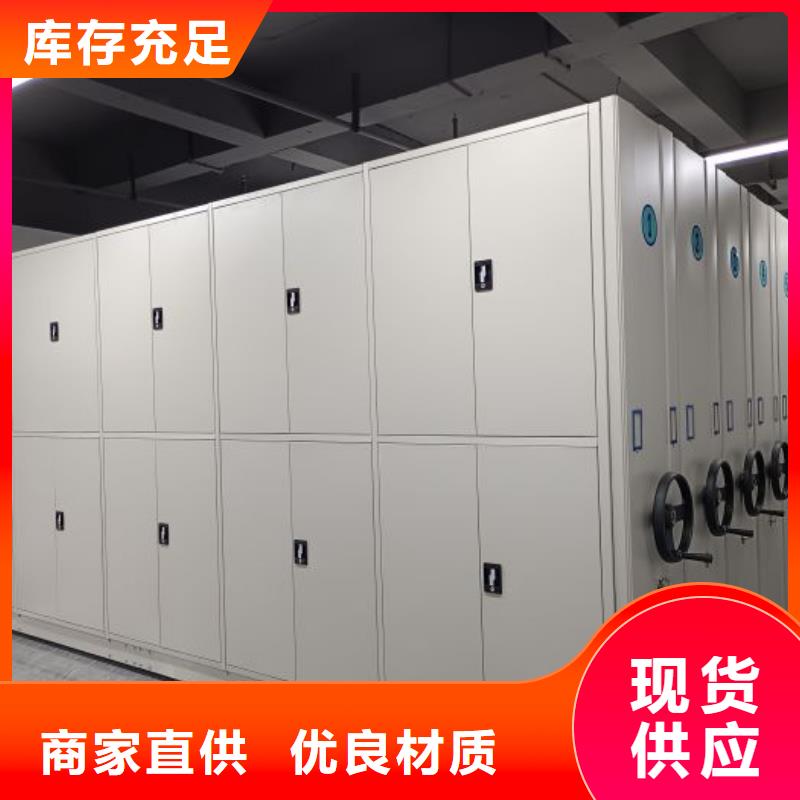 安装操作注意事项【鑫康】密集手动档案柜