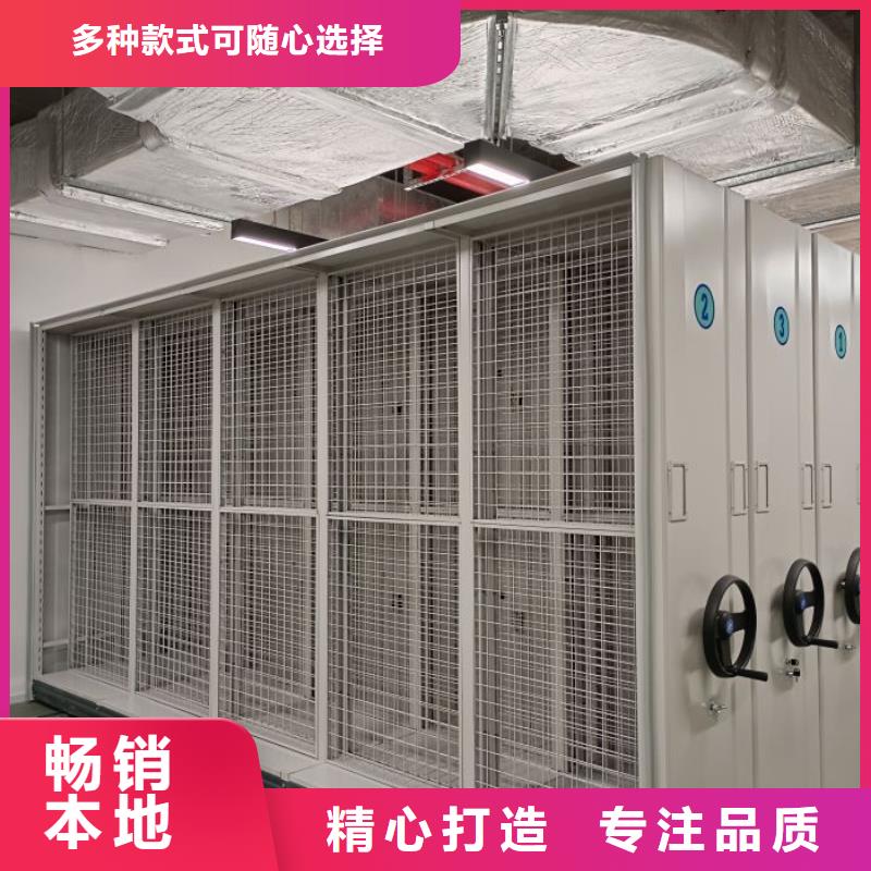 安装操作注意事项【鑫康】密集手动档案柜