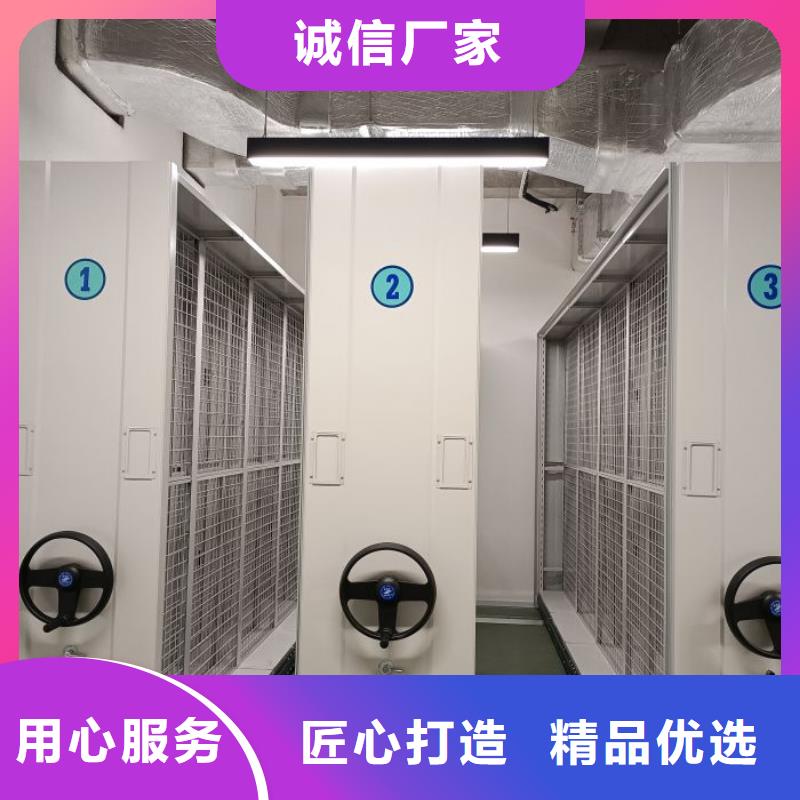 安装操作注意事项【鑫康】密集手动档案柜