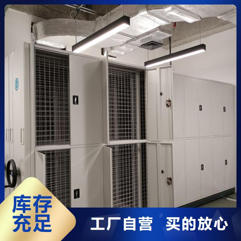 安装操作注意事项【鑫康】密集手动档案柜