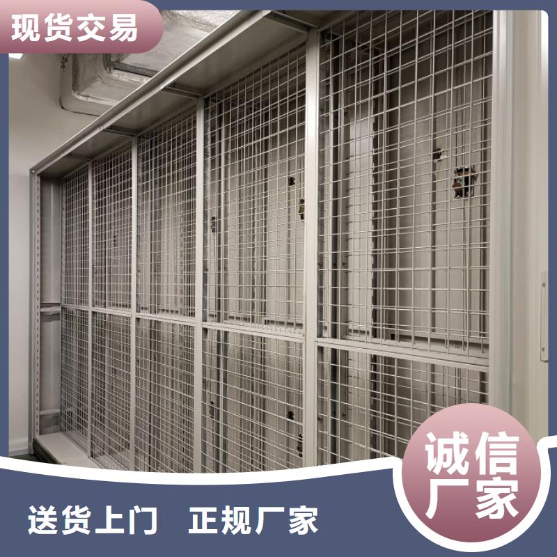 安装操作注意事项【鑫康】密集手动档案柜