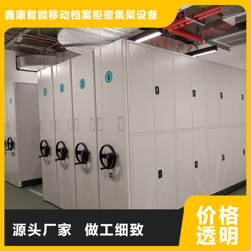 安装操作注意事项【鑫康】密集手动档案柜