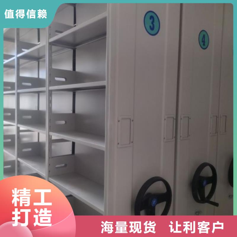 遵守守信【鑫康】密集型移动架