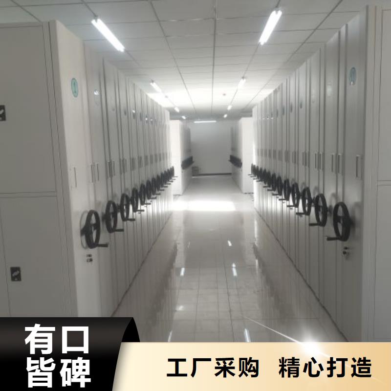 磁带密集柜-磁带密集柜规格全