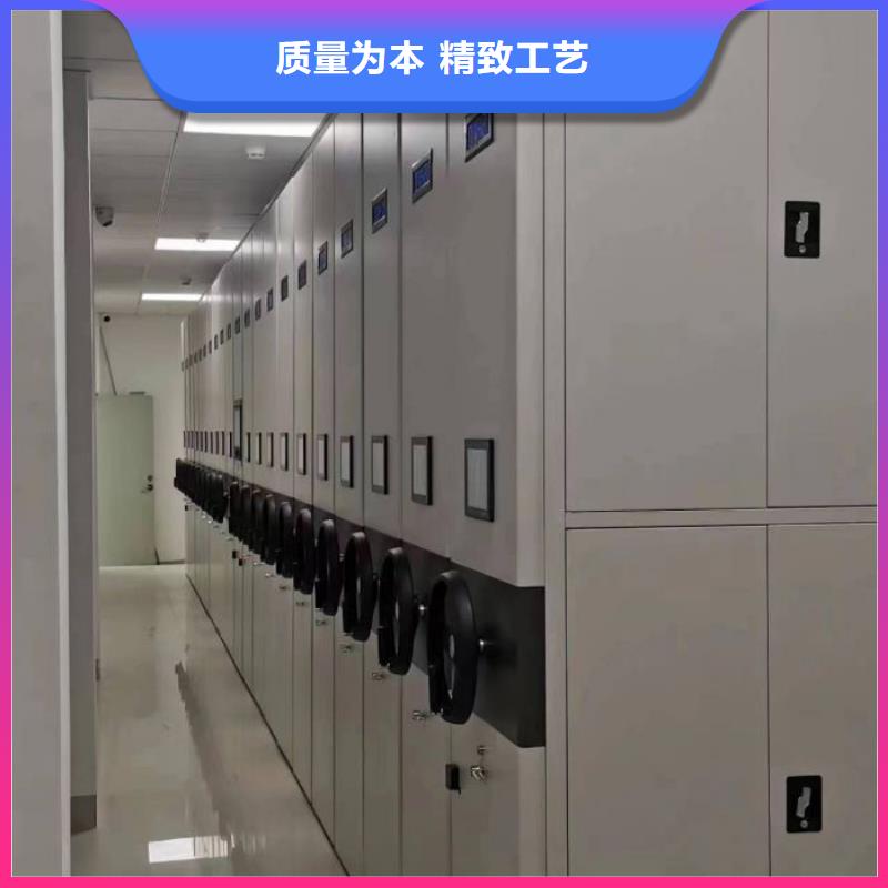 供应批发档案密集架-大型厂家