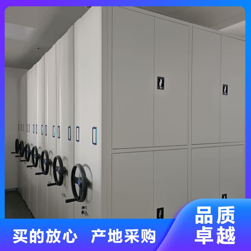 质保十年【鑫康】档案室手摇密集架