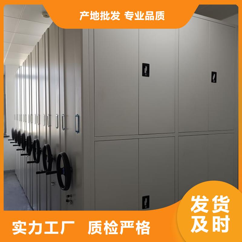 有现货的【鑫康】档案室密集文件柜