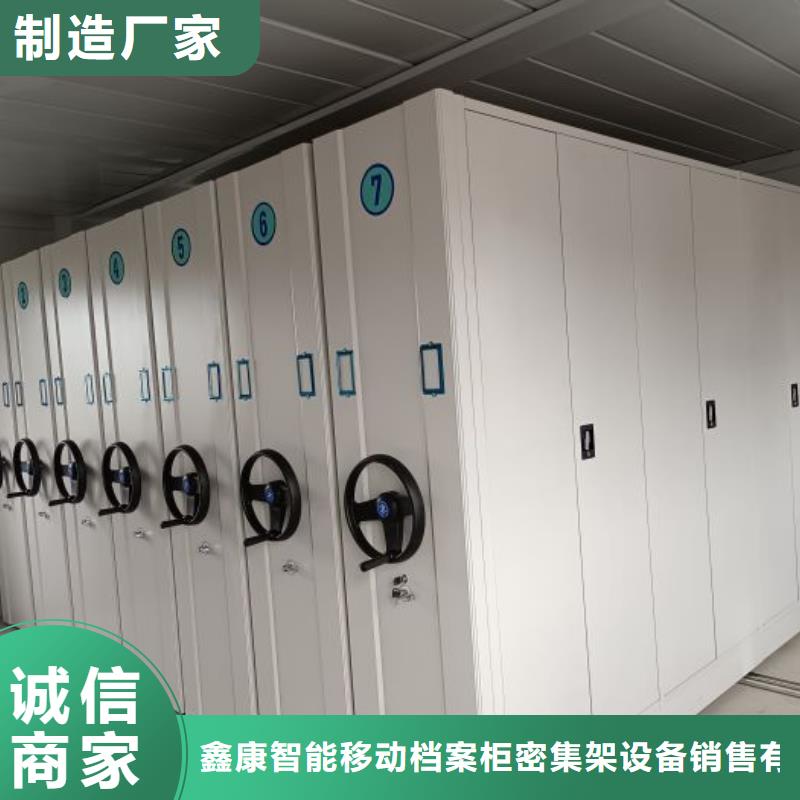 供应批发档案密集架-大型厂家
