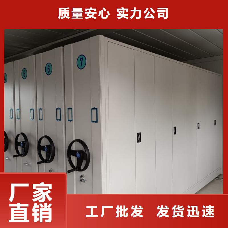 企业辉煌【鑫康】标本密集架