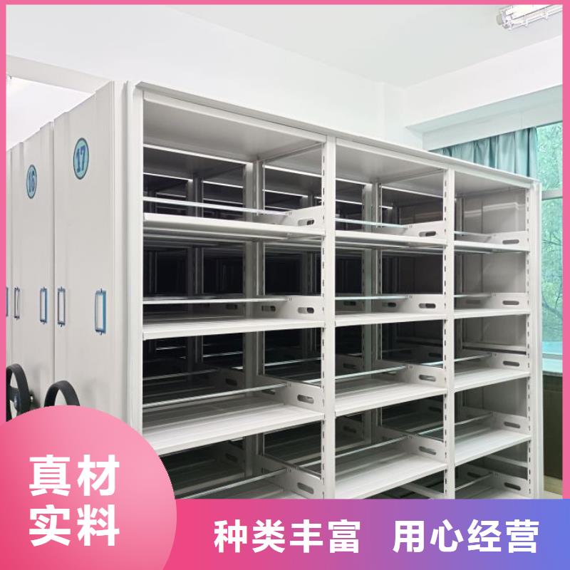 讲诚信的【鑫康】密集手动型档案柜