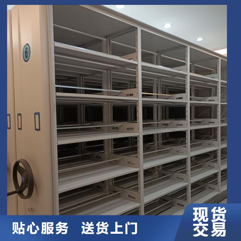 手动密集书架、手动密集书架厂家直销-价格实惠