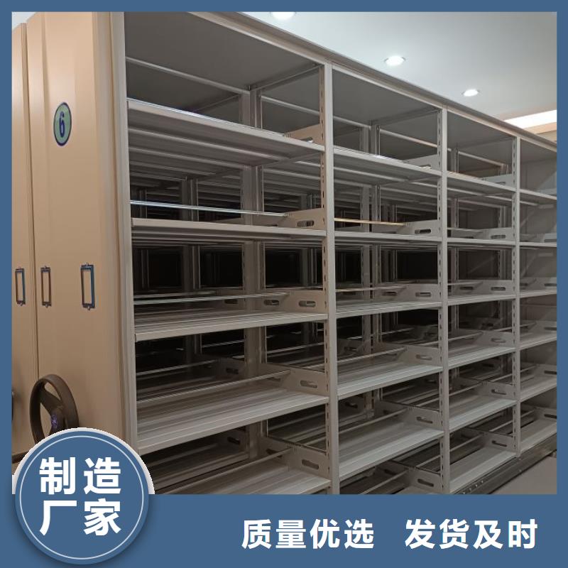 坦诚以待【鑫康】服装存放密集柜