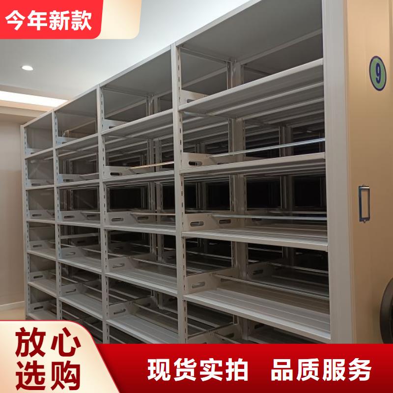 报价多少钱【鑫康】档案存放密集柜
