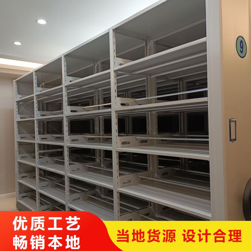 质保十年【鑫康】档案室手摇密集架