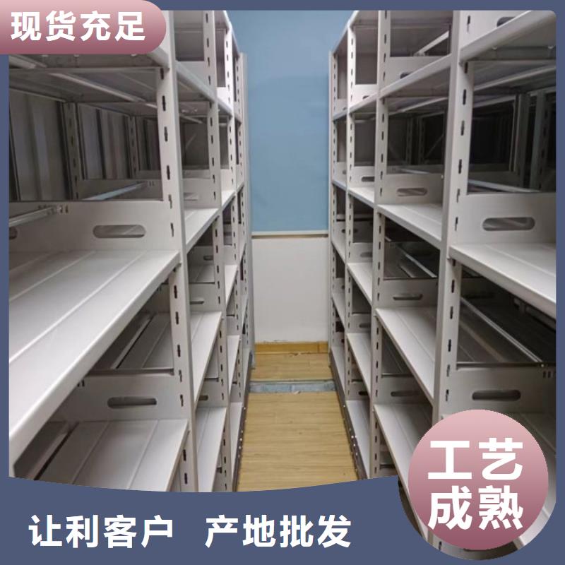 产地货源【鑫康】光盘密集柜