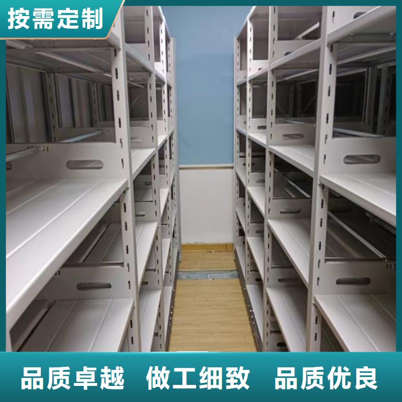 【手动密集柜】 智能密集架优质材料厂家直销本地品牌