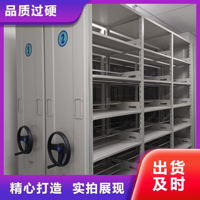 诚信营销【鑫康】钢制手动密集柜