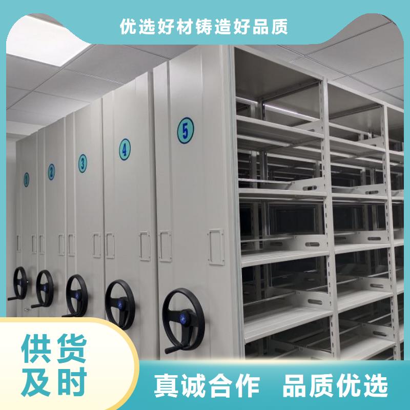 供应批发档案密集架-大型厂家