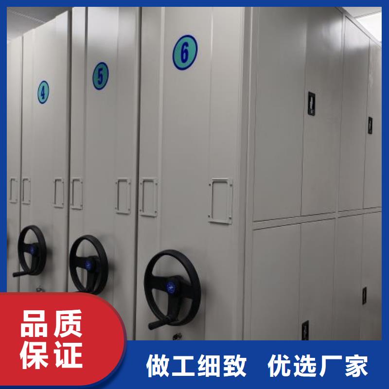 产品分类选择的相关知识【鑫康】箱体式密集架