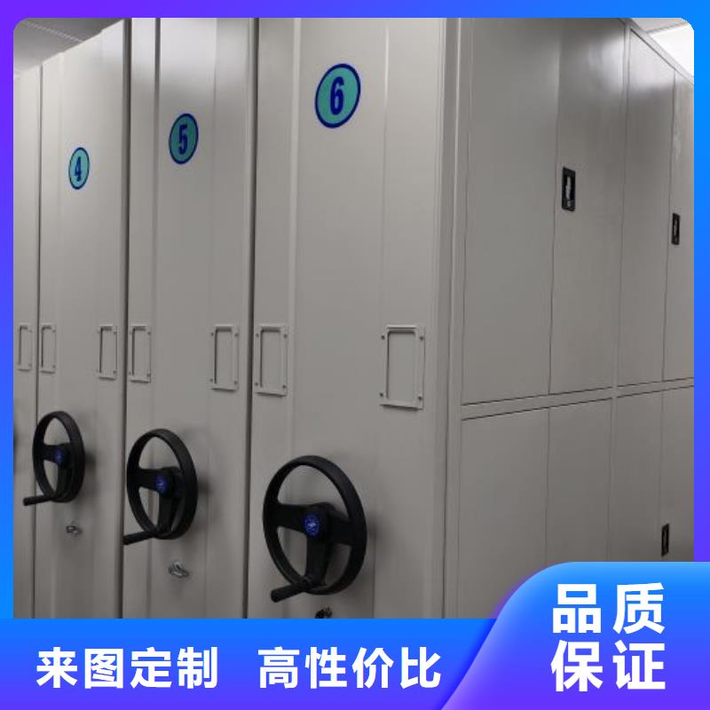 资料密集架视频-爱民|林口|大庆|大兴安岭|齐齐哈尔|哈尔滨|绥化鑫康资料密集架_ 鑫康智能移动档案柜密集架设备销售(牡丹江市分公司)