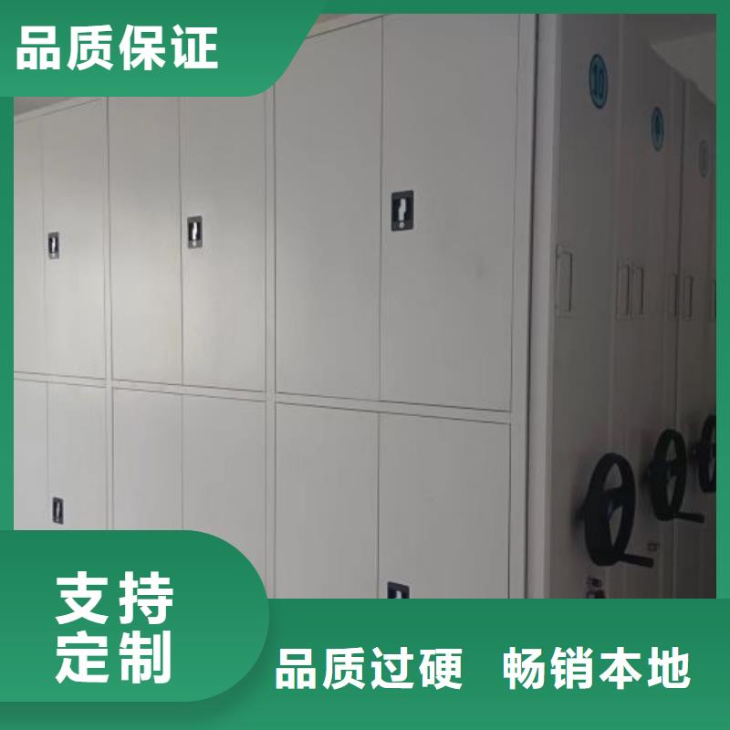 磁带密集柜-磁带密集柜规格全